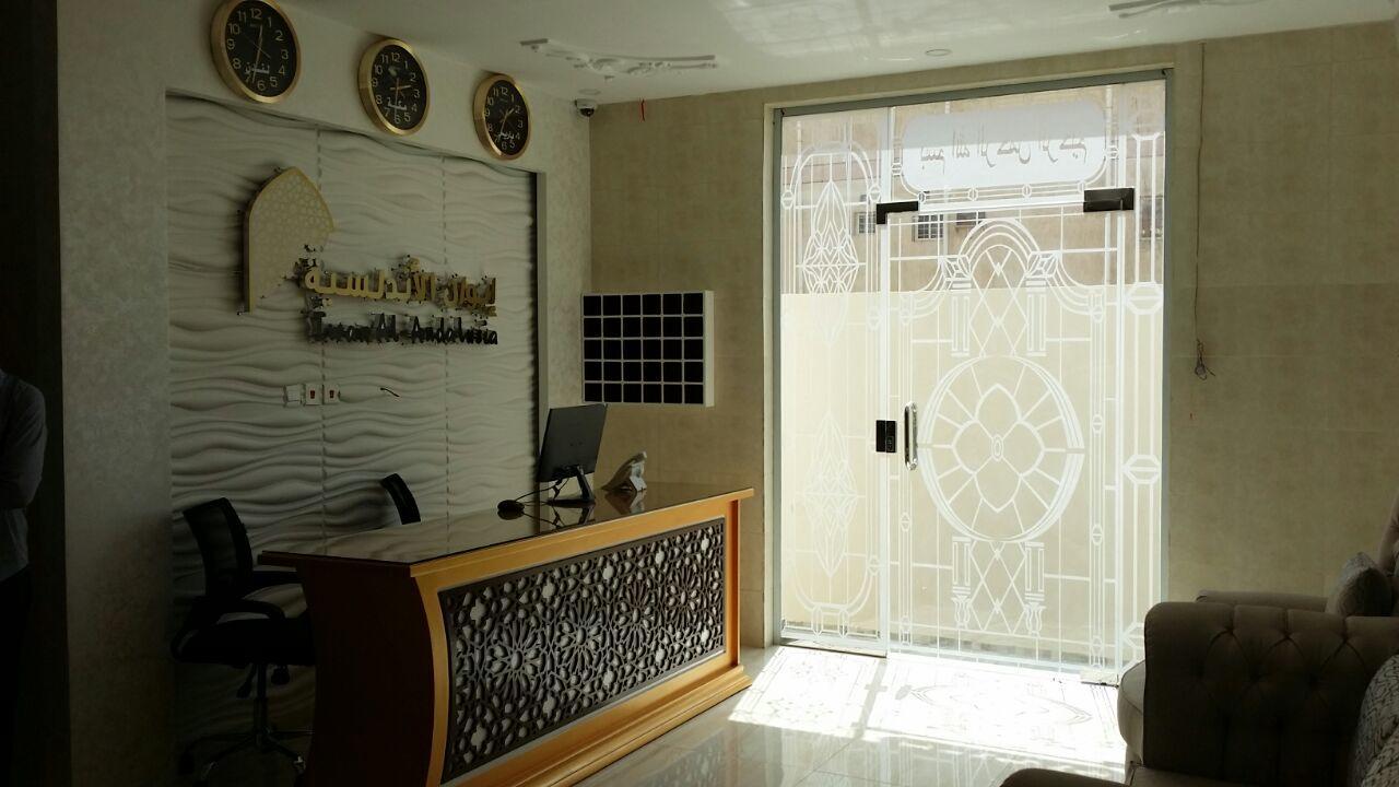 Iwan Alandalusia Al Ajaweed Aparthotel Yidda Exterior foto
